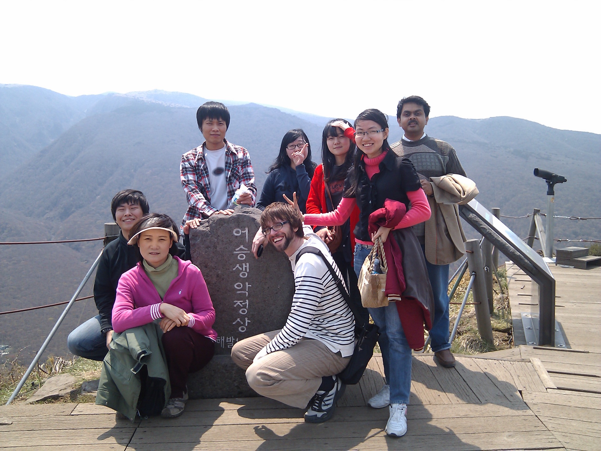 Hiking in Jeju island with students and colleagues